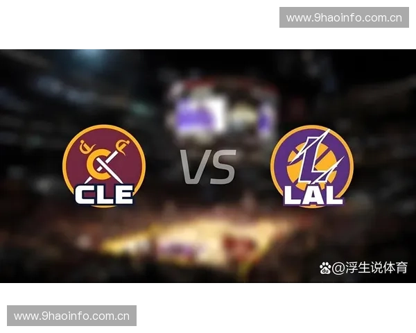 全新NBA新赛季完整赛程震撼发布看各强队对决时间与焦点大战解析